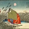 Narihira and Nijō no Tsubone at the Fuji River
