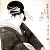 山下春树