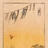 人民的孩子