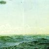 公海浪