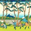 海道保土谷