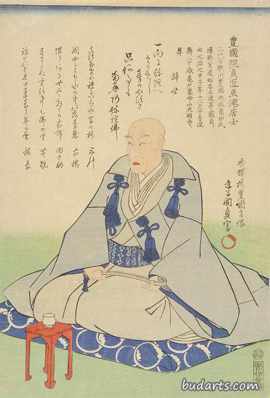 歌川国贞