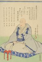 Kunisada
